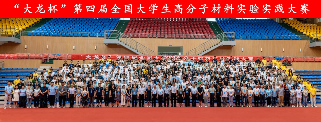 说明: http://mse.lab.scu.edu.cn/uploads/1/image/public/202412/20241202164208_u7lw5yel6o.jpeg