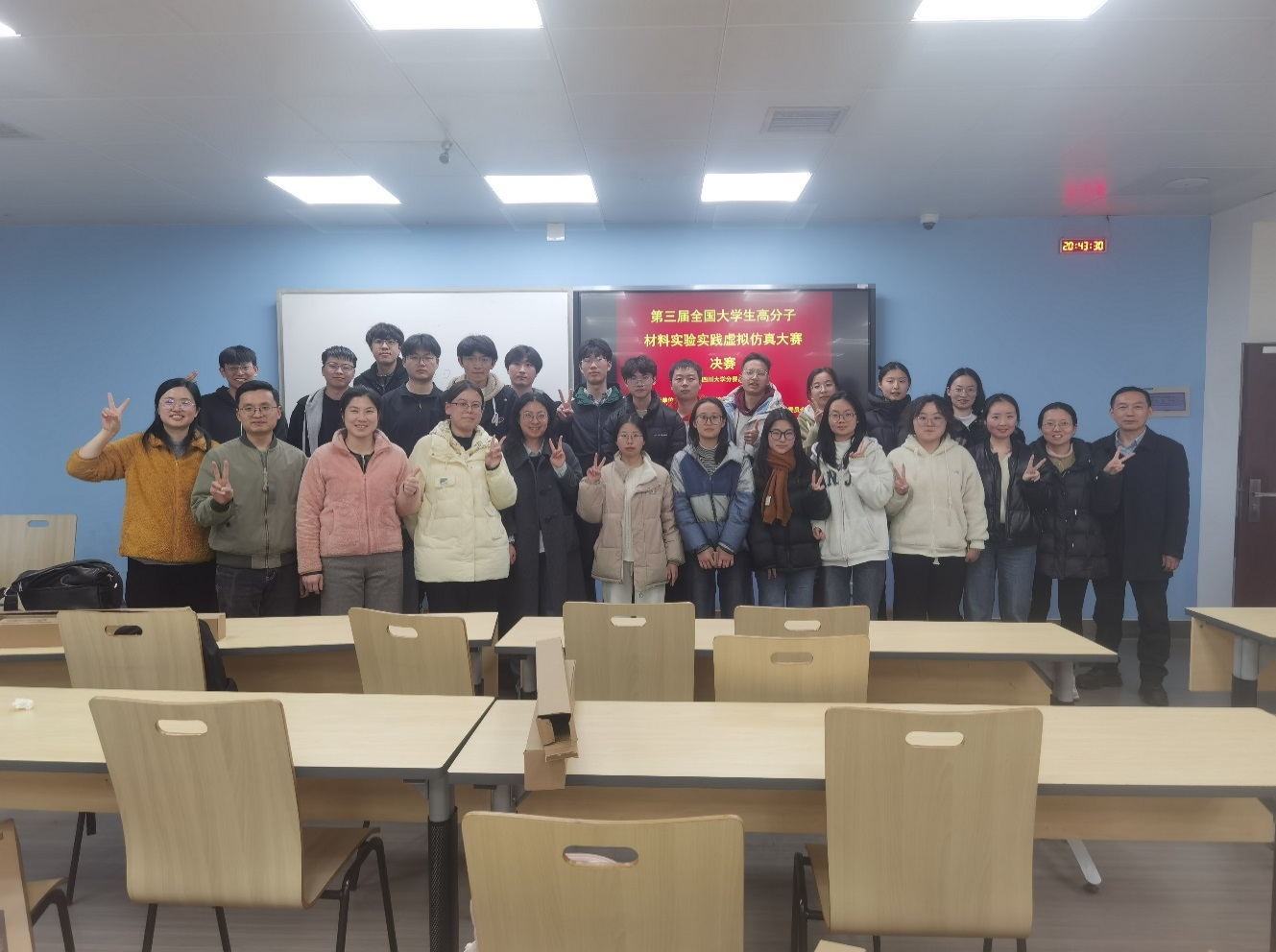 说明: https://cpse.scu.edu.cn/__local/1/A3/49/CA85C66CBA89223946081691C36_9D65ED0F_472D1.jpeg