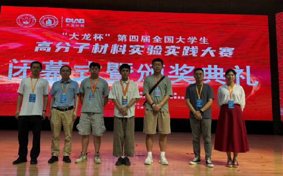 说明: http://mse.lab.scu.edu.cn/uploads/1/image/public/202412/20241202164219_09hm5xt1so.png